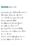 まだ
