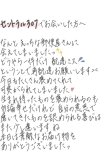 誤配