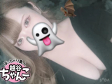 やっと!