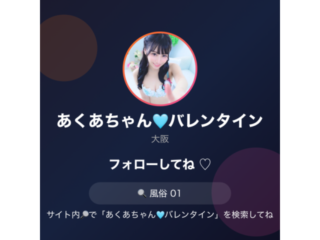 コールド勝ち🩷