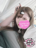 しゅっきん!
