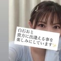 本日出勤します💕💕💕