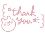 お礼💌