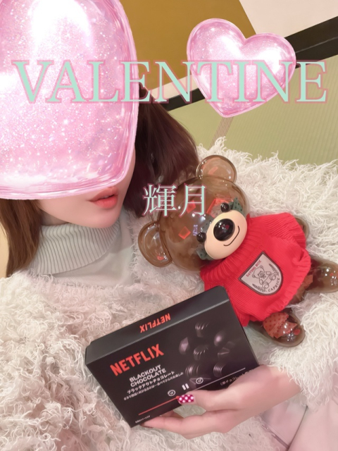 happy🍫💝