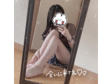 お誘い待ってます♡