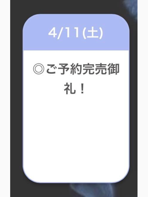あり