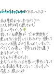 もっと