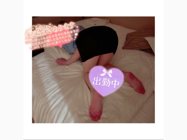 今すぐご案内できます👼🏻‎♡