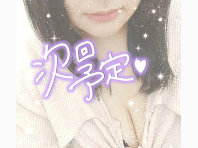 次回予告！