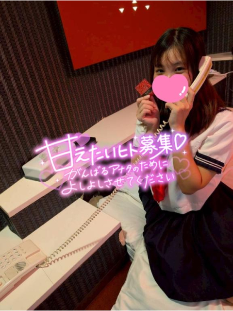 15時半から?