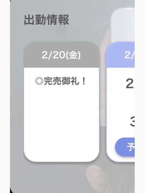 昨日ありがとう♡