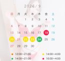 ⚠️シルバーウィークは！！