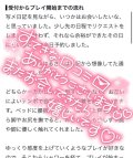 【💋口コミ💋お礼写メ日記】