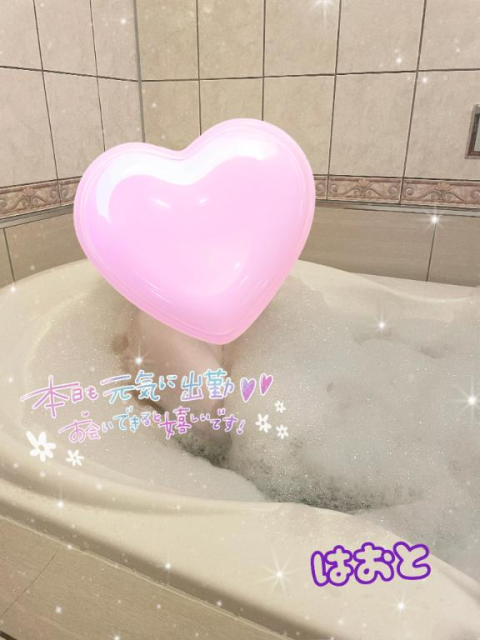 あわあわ♡