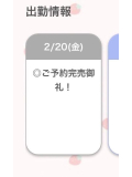ご予約完売🩵