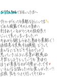 よわいとこ