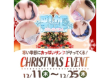 🎅イベント告知🎄