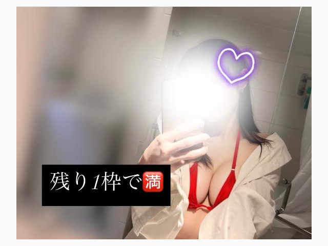 くっつこ？❤︎