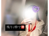 くっつこ？❤︎
