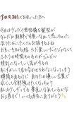 みてて