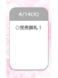 完✨