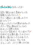 ねつ