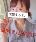 本日出勤だよ♡