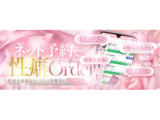 【お店からのお知らせ】