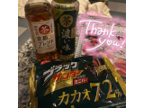 たっぷり♪ゆったり♪