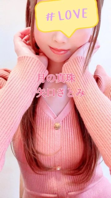 出勤します