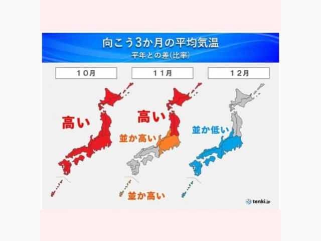 12時～出勤します♪