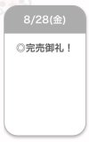 ありがとう🍒