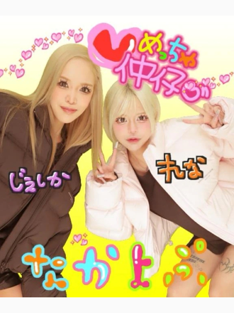 来週のシフトUP