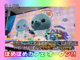 もうした?