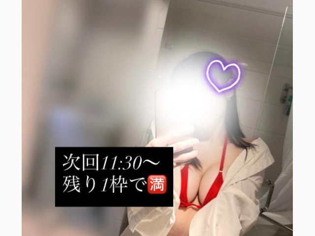残り1枠で完売♡