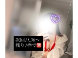 残り1枠で完売♡