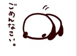 すみません💧