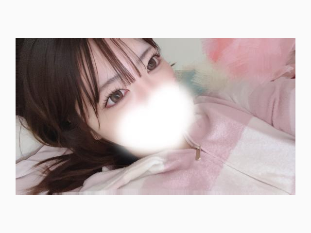 可愛がって？？