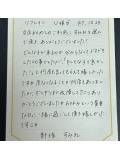Rホテルにてありがとうございました🥰💞