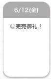 ありがとう🌟