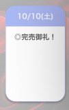 🈵🫶💕