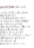 おわりのない