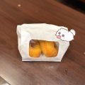 どーなつ