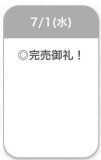 ありがとう💗