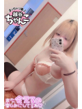 ナパ   E様💕