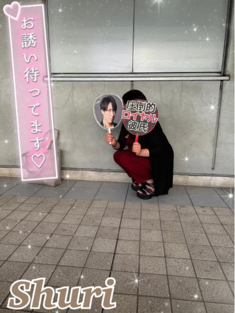 [お題]from:クポさん