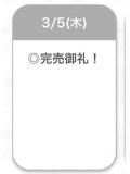 ありがとう🫶