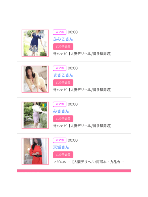 昨日のみたよポチっとありがとう【6/17】