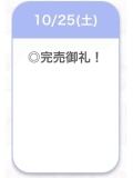 ありがとう🐰🤍
