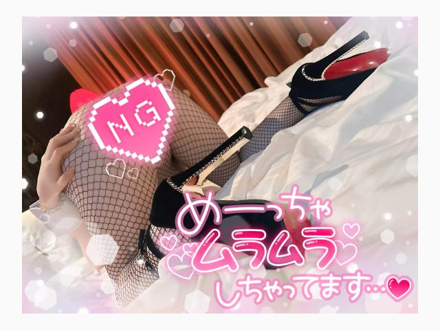 次回20:10～♡